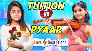 Tuition Ka Pyaar - Love vs Best Friends | My First Crush | A Short love story | MyMissAnand