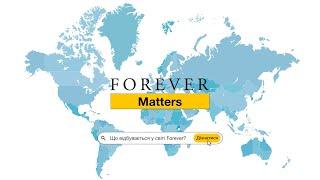 4-й сезон Forever Matters