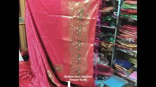 For Wedding Special...! Full Video. Shubham Saree Collections