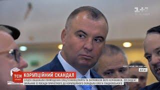 Корупційний скандал: НАБУ затримало керівництво "Спецтехноекспорту"