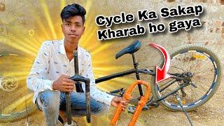 || Cycle ke sakap ko repair kar diya  || #vlog #viralvideo @new_rahuI_626 ￼