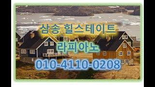 운정라피아노 마지막 잔여세대 특별분양