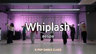 [당진댄스학원] 수업영상 I aespa (에스파) – Whiplash  l Dance cover l K-POP댄스 I 방송댄스 I LY댄스 기지시관