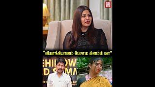 Director Bala போல அப்படியே Imitate பண்ண Sangeetha