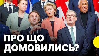 Сильні гарантії безпеки для України | Кореспондент «Голосу Америки» про підсумки саміту в Лондоні