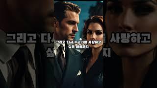  《남녀의 같은 마음 다른 마음》 감정 심리 에세이 브런치에서 전체 무료 연재 중![ 브런치 연재 보러 가기](https://brunch.co.kr/@yeouidang/17)