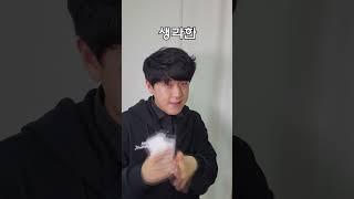 독심술  -진전마-