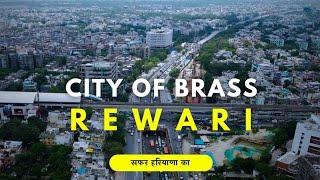 Rewari City | Rewari Shahar | Rewari Haryana | Touristan Hindi