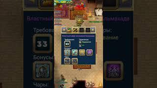 Warspear online дропнули с форпоста