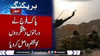 Pakistan Army Eliminated 27 Enemies of Peace in Kachhi: ISPR | Samaa TV