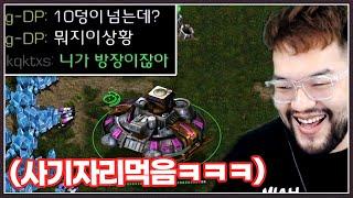 사기맵인줄 모르고 방을 만든 방장 ... 근데 홍구가 사기자리 걸림 ㅋㅋㅋㅋㅋㅋ