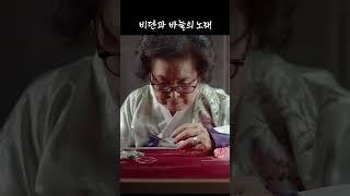 자수 놓을 때는 어떤 소리가 날까 l 지친 심신에 안정을ㅣ자수장 ASMR