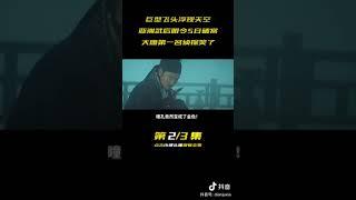 《狄仁杰之飞头罗刹》2