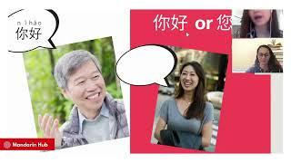 Mandarin Chinese Course Beginner Level