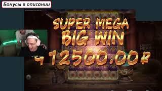 Занос Бустера МИЛЛИОН РУБЛЕЙ в слоте Lucky Neko