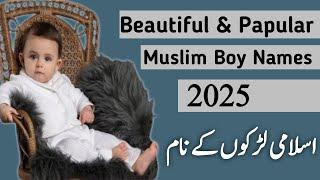 Top 100 Muslim Baby Boys Name 2025 |Islamic Name For Boys With Meaning |Muslim Boys Name