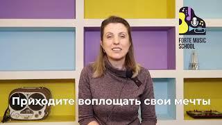 Наталья Василенко - педагог по классическому фортепиано