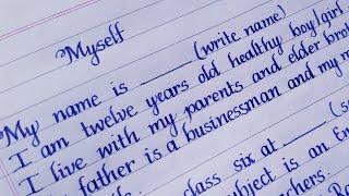 10 lines on Myself | Essay on Myself | writing | English Writing | English handwriting | Eng Teach