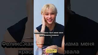 это 30 серия фф *почему ты выбрал меня* #straykids #kpop #felix #blackpink