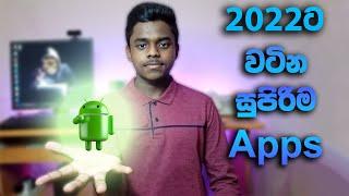 Top 5 Best Android Apps in 2022 Explain in Sinhala By Dewmina Rox | Dew Tech LK