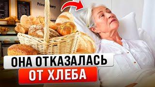 Об этом молчат?! Что будет, если не есть хлеб