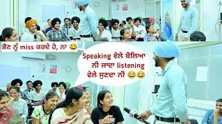 Student Life In Punjab 115 Surrey institute maloudh | Canada Student Life Dream #ielts#funnyvideo