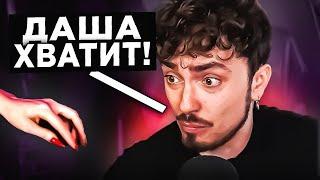 ЭДИСОН И ДАША ССОРЯТСЯ НА СТРИМЕ...