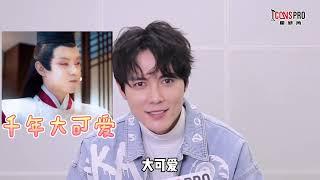 星研所 | 张超快问快答 ZHANG CHAO Q&A