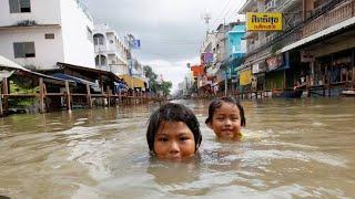 OCT 6TH 2024   GOING INTO THE FLOOD ZONE TO SEE WHAT HAPPENED TO MY HOME.