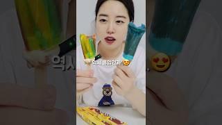 누가바 롤업vs롤팝?? #shorts
