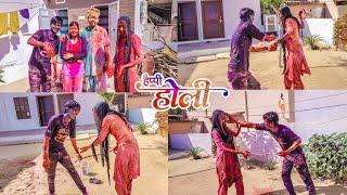 कोरडे से होली   Holi me  mere sath kyon ki Hui pitaai 