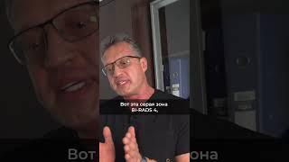BI-RADS 4 всегда рак?