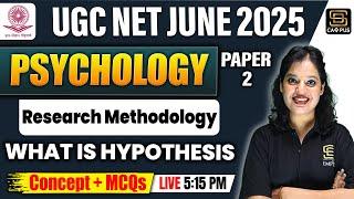 UGC NET JUNE 2025 | Psychology Class | Research Methodology | What is Hypothesis |SD Campus Teaching