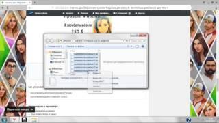 как скачать участок в The Sims 4