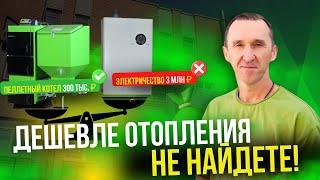 Сколько стоит отопление 4-х этажного офисного здания? Сэкономили в 10 раз!