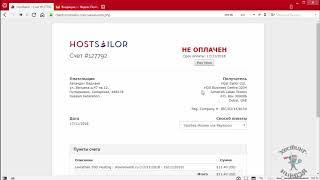 Хостинг Hostsailor. Как купить хостинг для своего сайта