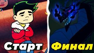 Я ПОСМОТРЕЛ ВЕСЬ АМЕРИКАНСКИЙ ДРАКОН: ДЖЕЙК ЛОНГ И ЭТО П##...