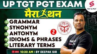 UP TGT PGT English Marathon 2024 | UP TGT PGT English Grammar Preparation By Deepak Sir