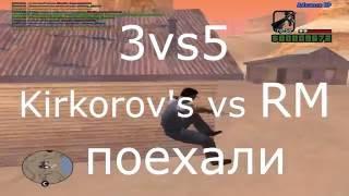 Как вывезти стрелу 3vs5. Teamplay от Kirkorov family.Full LV Blue server