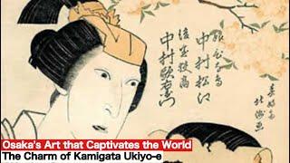 【Osaka's Art that Captivates the World】〜The Charm of Kamigata Ukiyo-e〜#90