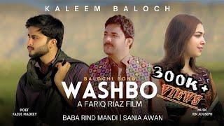 WASHBO | OFFICIAL MUSIC VIDEO | KALEEM BALOCH | FAZUL MADEEY | 2024