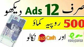 How to Earn Money online | Best Earnings Website |Naveed technical