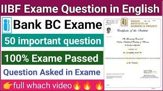 IIBF Exame Question and Answer in English || IIBF question paper in English ||IIBF