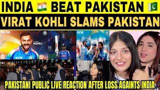 PAKISTANI PUBLIC LIVE REACTION AFTER LOSS AGAINST INDIA  | INDIA BEAT PAKISTAN | VIRAT KOHLI ️