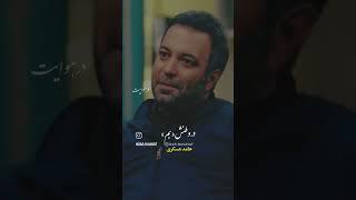 شعر زیبا از حامد عسگری