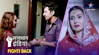 NEW! SAVDHAAN INDIA | Ek videshi mahila ki nyaay ki ladaai | DARKAR NAHIN DATKAR | NEW FULL EPISODE