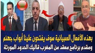 علي بن الحاج جزائر تفتح مكتب لريف في لجزائر وتحتفل بهم لبارحة سوف تفتح علينا أبواب جهنم ومقدم برنامج