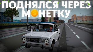 СТРИМ | СМЕШНЫЕ ПОКАТУШКИ ПО PROVINCE X