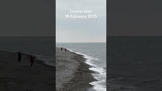 #Lazarevskoe #Sochi #best #beach #Black #Sea #paradise #vacation #summer #holidays #today #2025