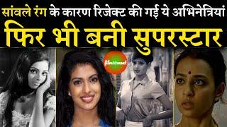 Beautiful Actresses of Bollywood_सांवले रंग वाली हीरोइने जो सुपरस्टार बनी_Rekha_Bipasha__film10ment